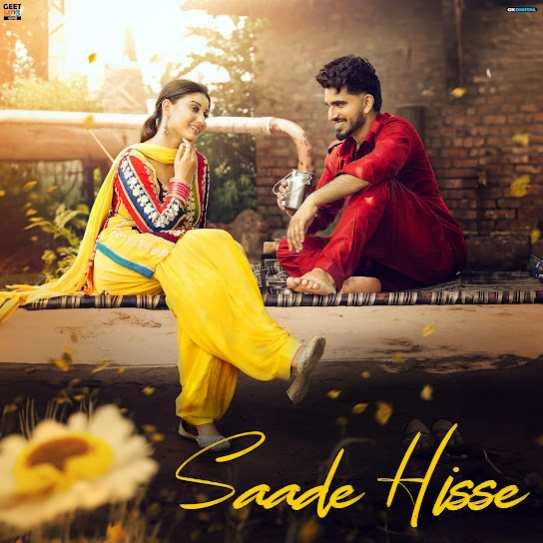 Saade Hisse Davinder Gumti Mp3 Song Download Djjohal